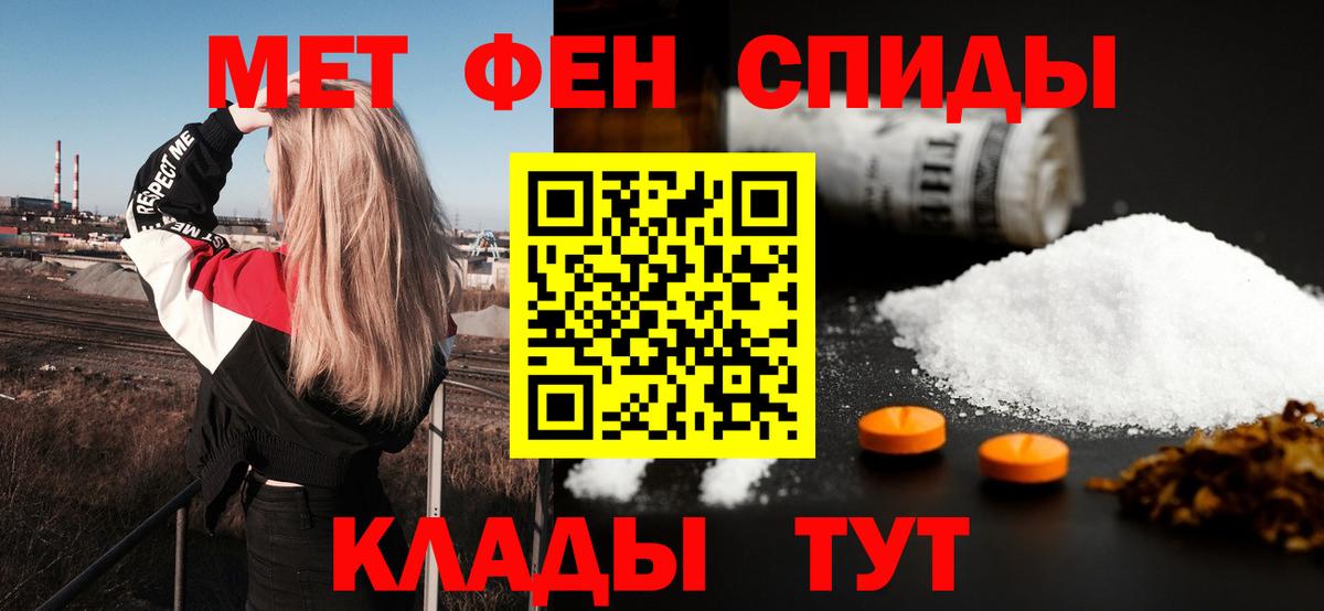 Amphetamine Розовый  Вход с VPN  Махачкала 