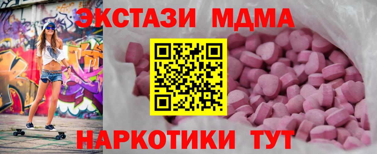 Экстази VHQ Махачкала