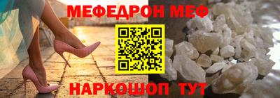 прущий лед Кинель
