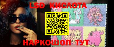 прущий лед Кинель