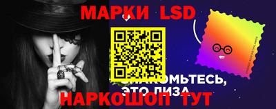 стафф Кингисепп