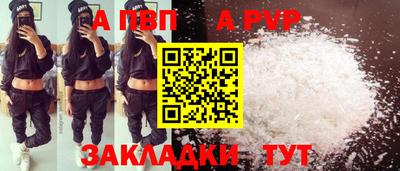 скорость mdpv Кимры