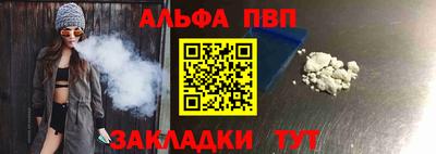 прущий лед Кинель