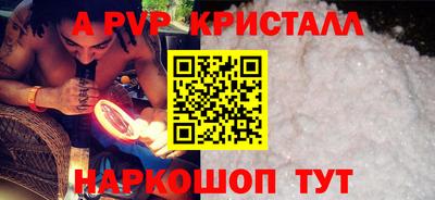 прущий лед Кинель