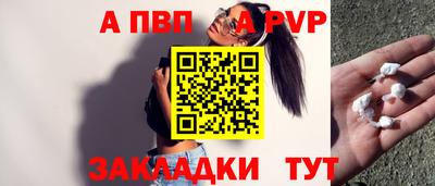 скорость mdpv Кимры