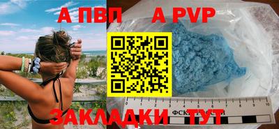скорость mdpv Кимры