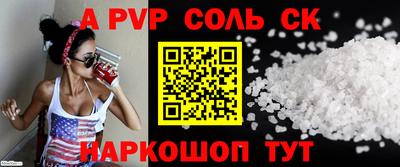 прущий лед Кинель