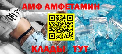 прущий лед Кинель