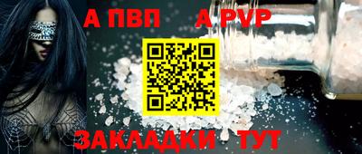 скорость mdpv Кимры