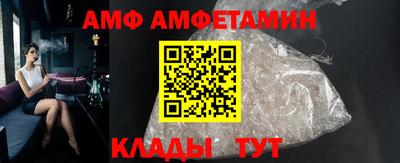 прущий лед Кинель