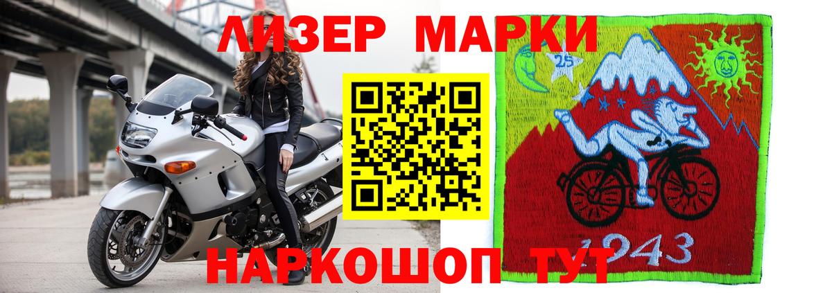 ЛСД экстази кислота  Вход с VPN  Махачкала 