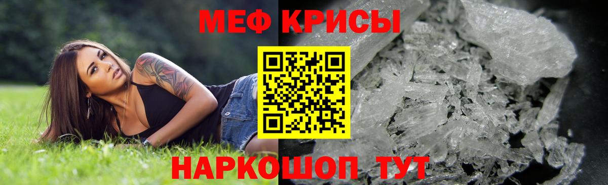   онион  МЯУ-МЯУ мяу мяу  Вход с VPN  Махачкала 