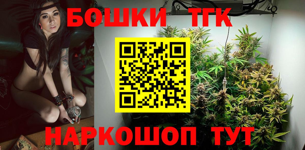 Бошки Шишки Ganja Махачкала